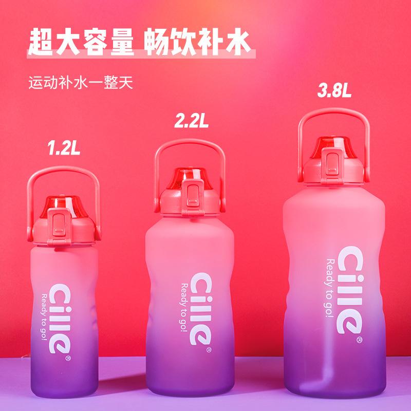 塑料杯实物图