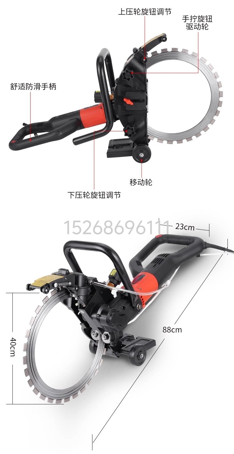 High-frequency ring saw brushless concrete door cutting machine, high-frequency ring saw wall saw machine, high-power brushless cutting machine detail image 11