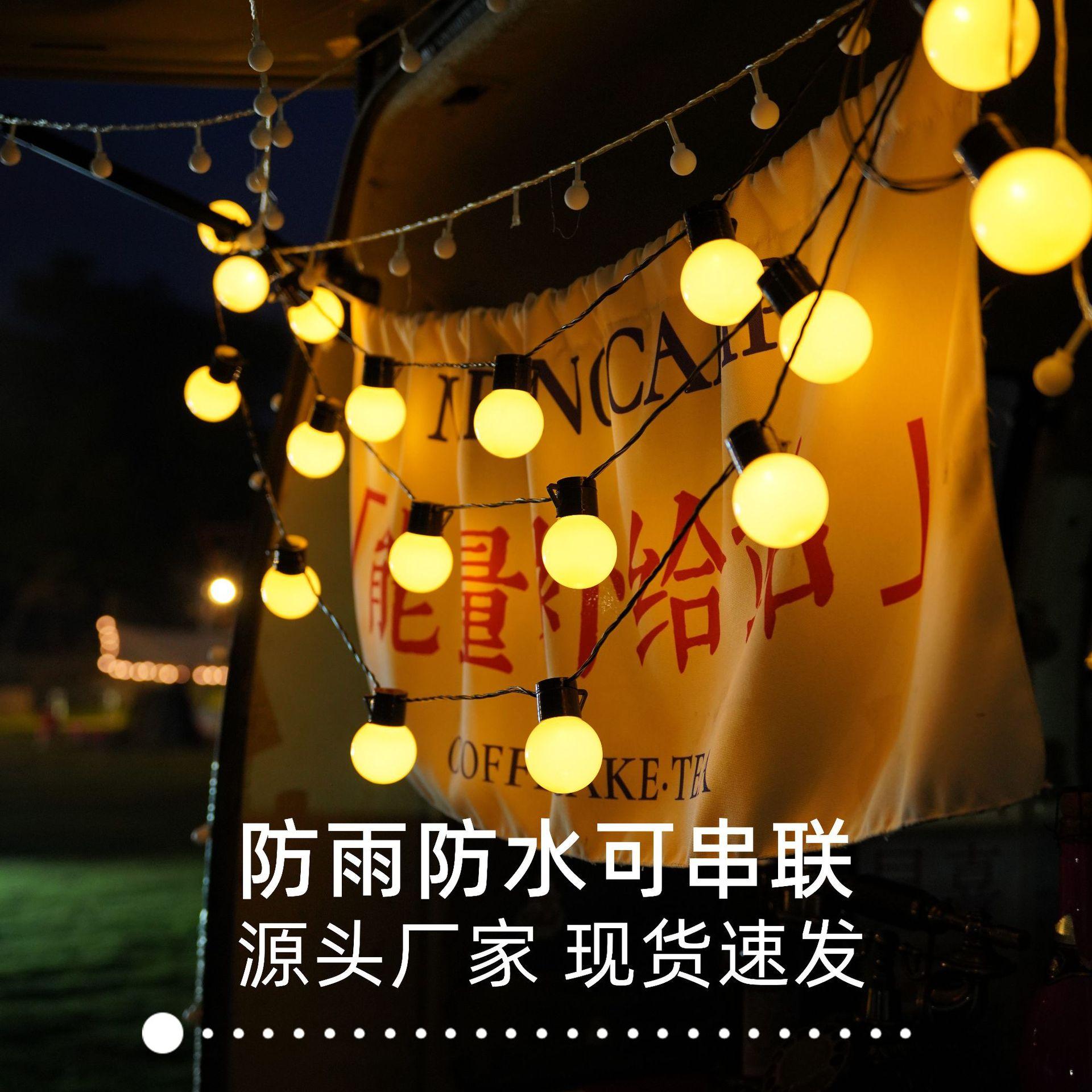 outdoor waterproof decorative lamp proposal arrangement creative utensils wedding props led colored lamp flashing light string light genoptics aura essence