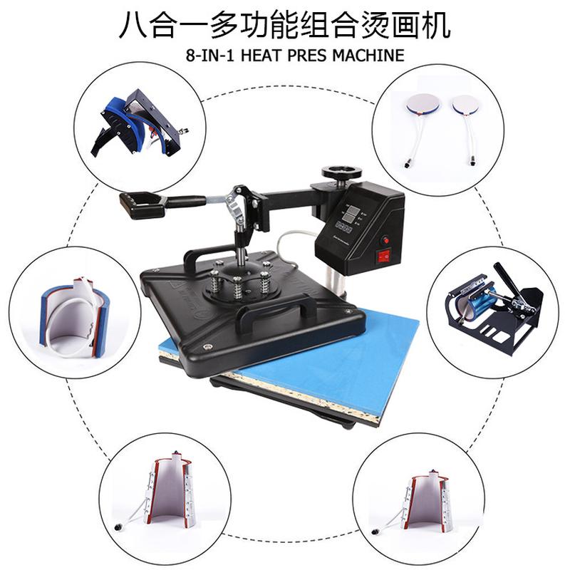 heat press machine heat transfer machine multi-function heat transfer machine t-shirt transfer machine 8 in 1 shaking head hot drawing machine