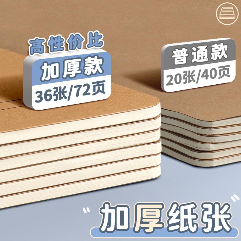 a4 composition noteboy 400 grid 16k chinese composition book 400 words thickened b5 large plaid junior high school unified kraft paper a5 details Picture