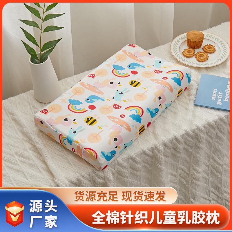 cotton knitted children's latex pillow cartoon kindergarten child baby pillow latex pillow one piece dropshipping full figure