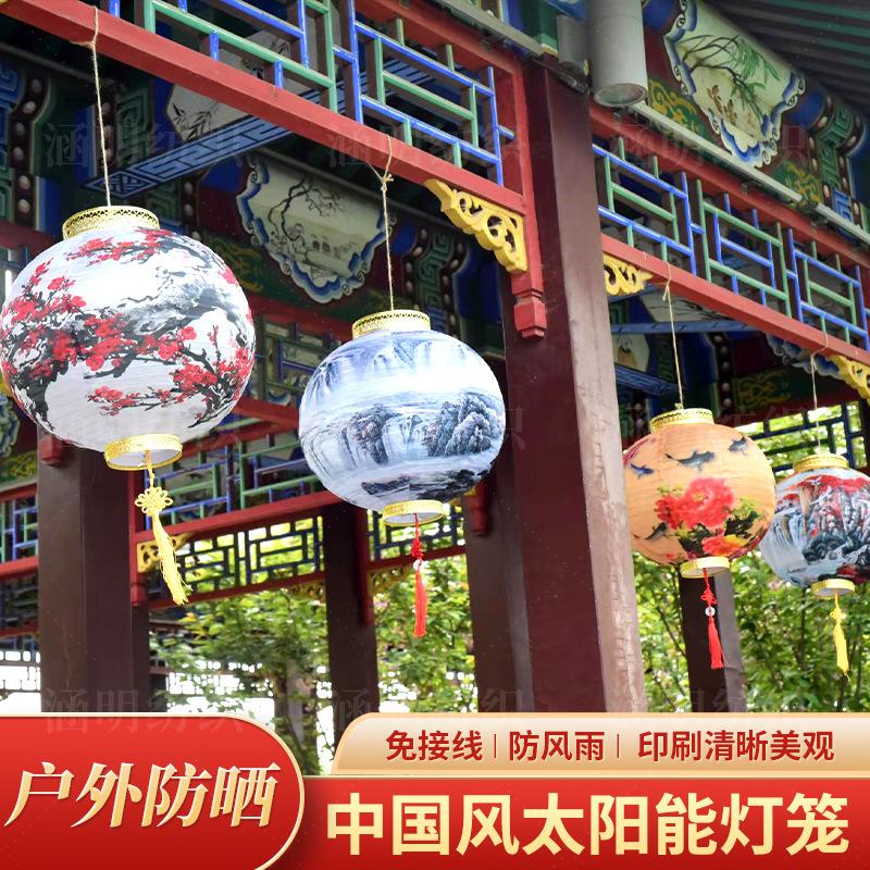 lantern ancient style portable balcony outdoor chandelier outdoor waterproof and sun protection led ink painting chinese style 2023 new full figure