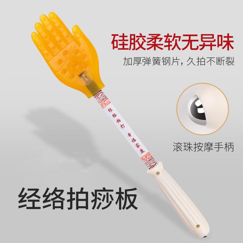 skin scraping board multi-functional skin scraping board silicone five finger meridian bat small yellow cpping device massage pat tendons rexing and activating palm shot