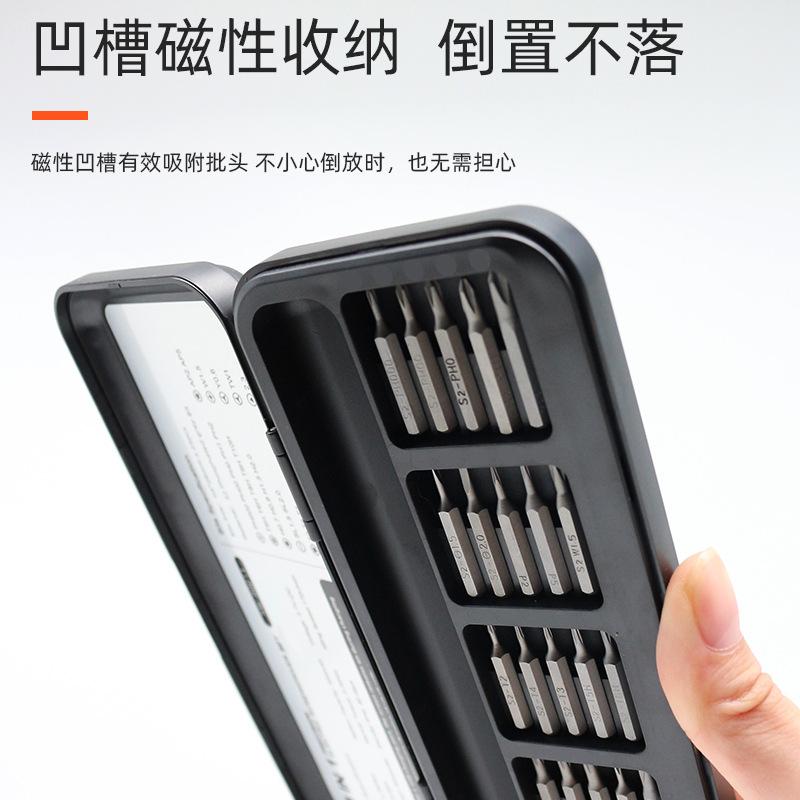 28 in One with LED Light Electric Screwdriver Set Portable Mini Mobile Phone Manual Disassembly Repair Tools Wholesale Application Scenario
