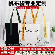 new ribbon canvas bag custom canvas bag custom blank diy cloth bag portable environmental friendly muslin bag printed logo