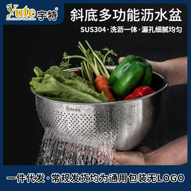 yute yute304 thickened stainless steel rice huller screen oblique bottom draining basin household washing vegetable basket kitchen fabulous rice washing gadget