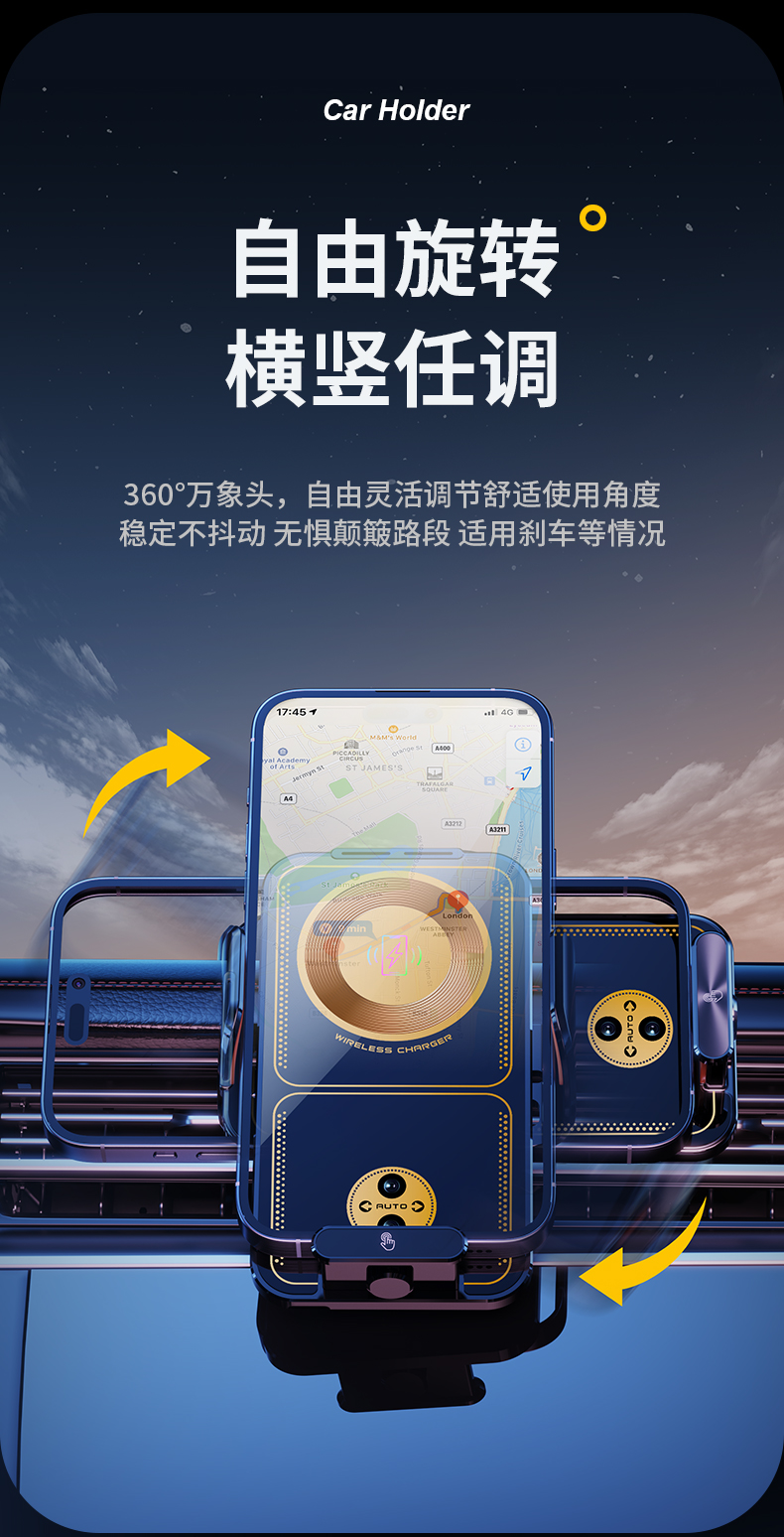 跨境车载无线充手机支架出风口智能感应苹果华为安卓磁吸快充金属详情7