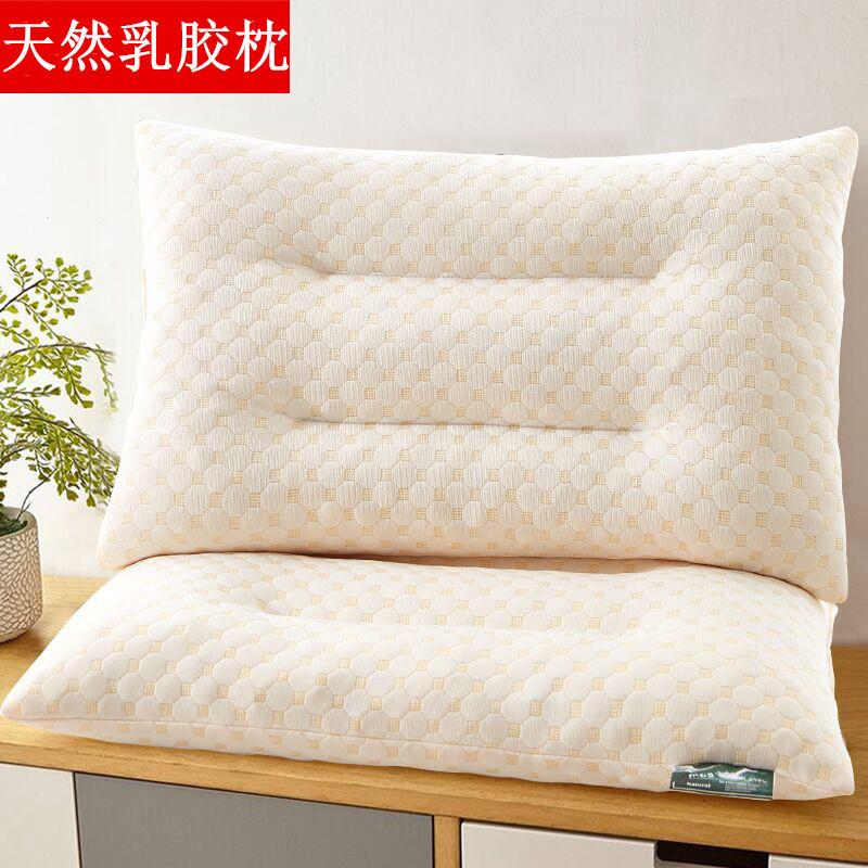 natural particle latex pillow adult sleep aid health care pillow student children neck pillow core factory wholesale gift full figure
