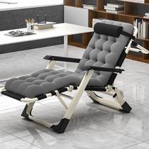 Recliner Folding Bed Office Lunch Break Single Bed Nap Home Balcony Lazy Sofa Backrest Beach Chair