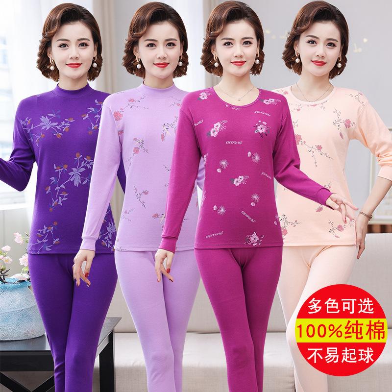 Elderly Autumn Clothes Long Pants Women's Suit Cotton Jersey Women's Cotton Women's Cotton Middle-Aged and Elderly Thermal Underwear Mother Style