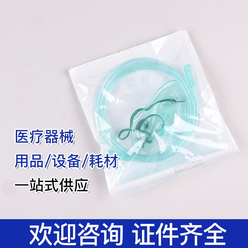 oxygen mask medical breathable cover oxygen generator accessories oxygen catheter mask household adult and children oxygen universal
