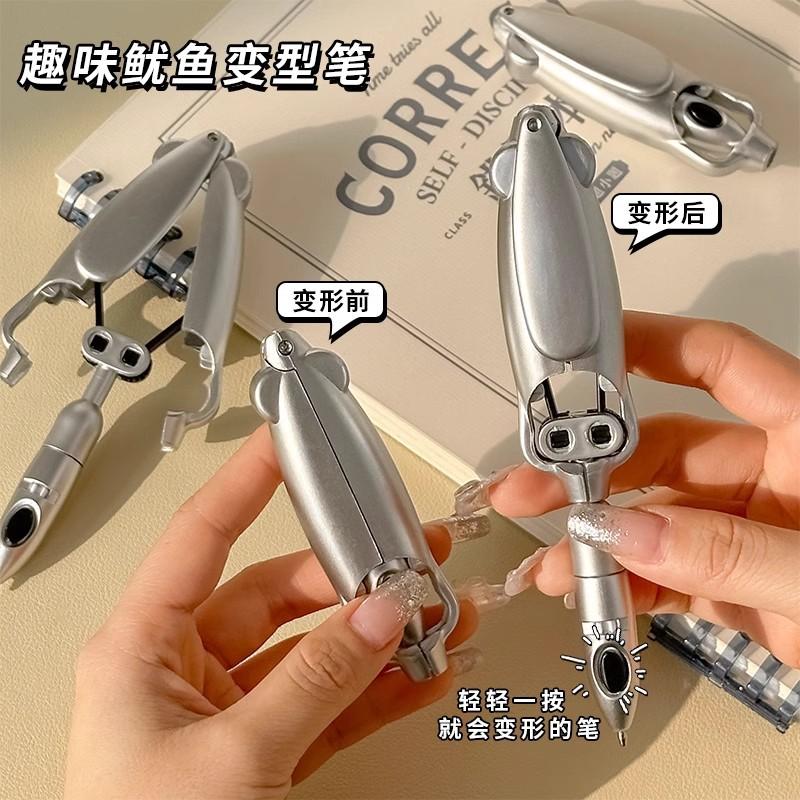 black technology online red bullet mechanical pencil decompression automatic fun stationery squid exotic flower press-type ballpoint pen gel pen full figure