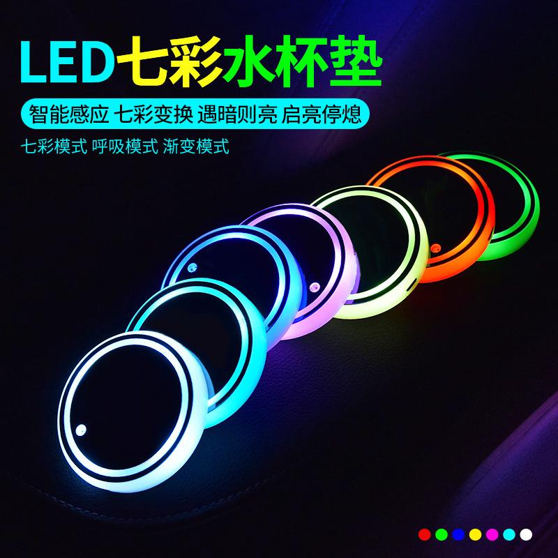 car led luminous water cup mat colorful water cup mat car ambience light solar usb charging non-slip coaster Specification drawing