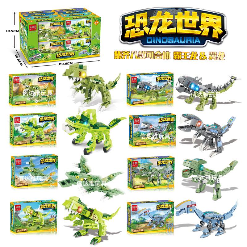 Compatible with Lego Science and Education Dinosaur Building Blocks Toy Boys Intelligence Tyrannosaurus Children's Toy Stall Wholesale