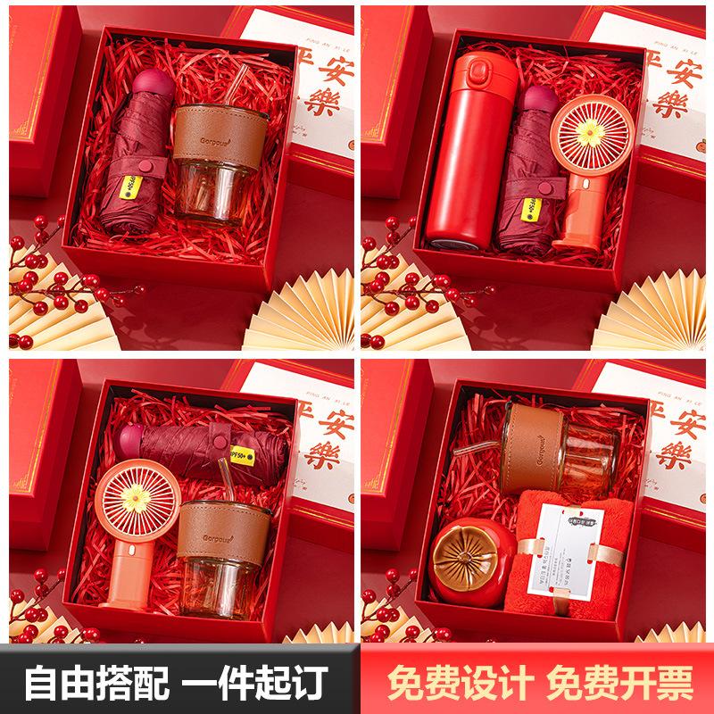 中秋节伴手礼商务礼品套装印制logo结婚伴娘礼物公司开业活动高档