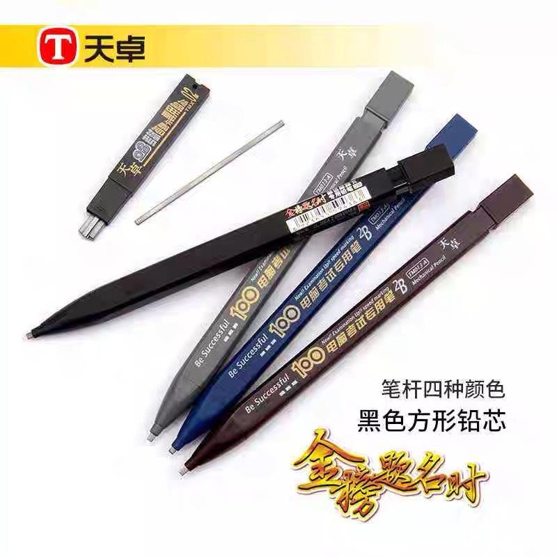 tizo tm013 exam pencil student 2b answer card computer sheet filling pencil propelling pencil mechanical pencil pencil lead full figure