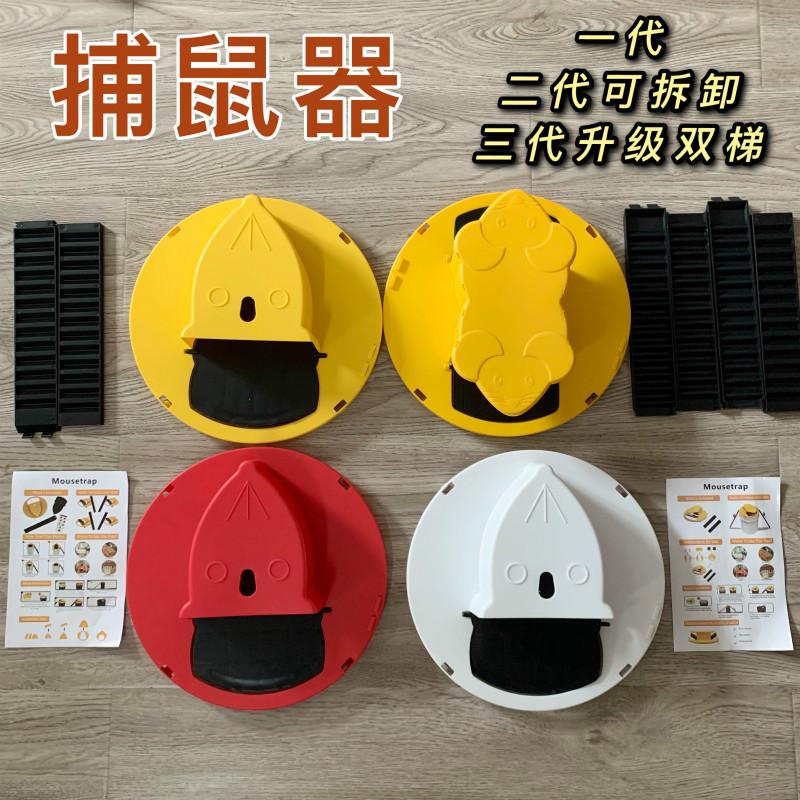 cross-border clamshell rat trap mouse trap automatic reset rat trap indoor outdoor rat trap full figure