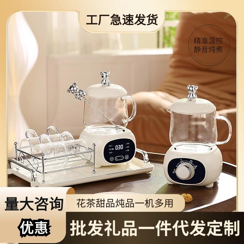 多功能养生杯家用养生壶办公室迷你煮茶壶花茶送礼养生壶套装产品图