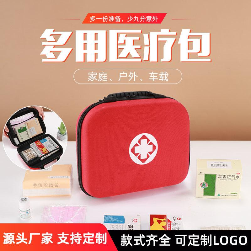 family medical kit outdoor emergency kit eva first aid kit car medical kit available in stock