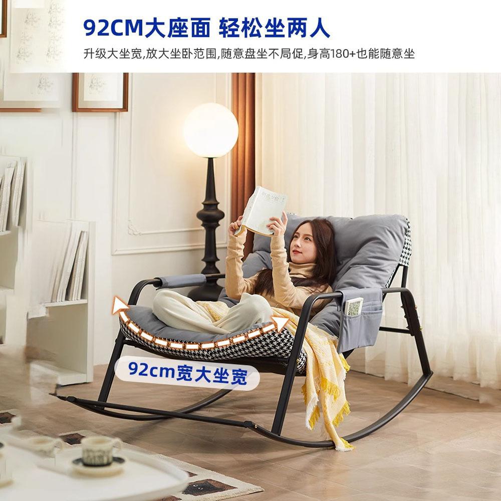 lazy sofa balcony lying rocking chair single high-profile figure leisure decompression recliner adult sleeping and lying rocking chair Specification drawing
