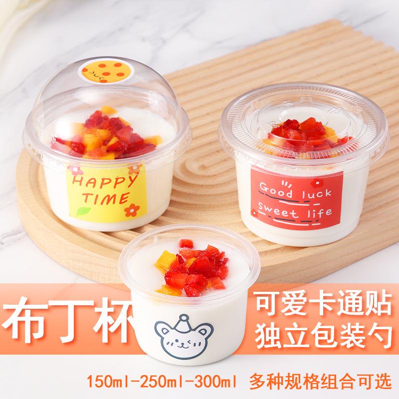 布丁杯一次性双皮奶碗摆摊网红甜品慕斯酸奶杯子塑料商用带盖