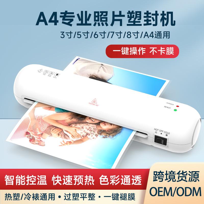 sl280 pouch laminator photo file plastic-envelop machine a4 plastic machine photo plastic-envelop machine file hot sealing machine