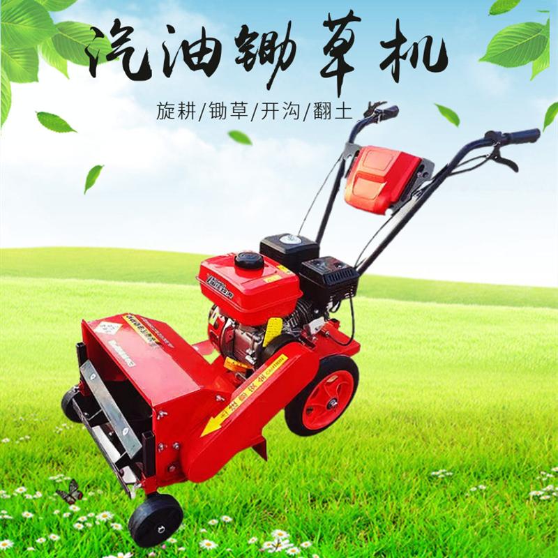 small multi-purpose tiller weeding and loosening furrowing machine machine 170 gasoline weeding machine rotary tiller factory wholesale