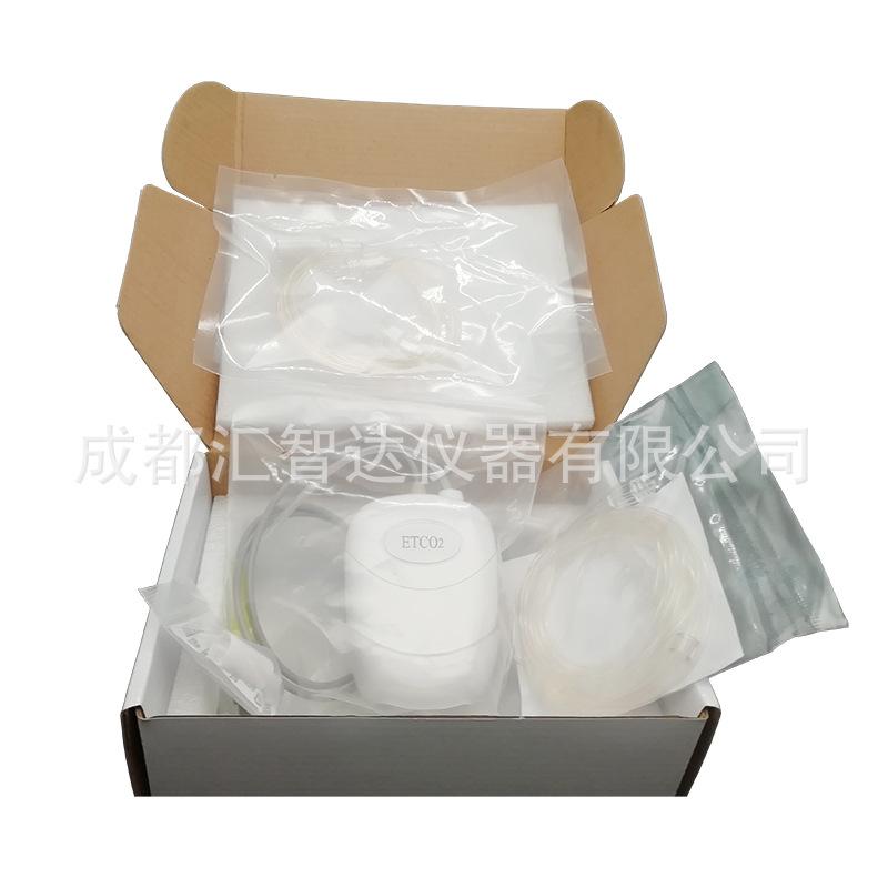 for Export for Foreign Trade EtCO2 Medical People Veterinary Animal Pet beside the End of Carbon Dioxide flow Module Medical Application Scenario