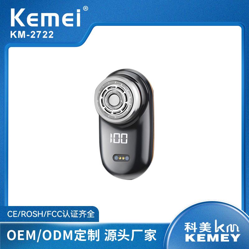Kemei New IPX7 Waterproof Shaver Electric Shaver Men's Gift Box Travel Portable Mini