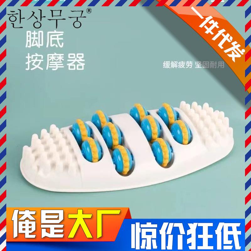 Foot Massage Device Body Care Acupuncture Massager Reflexology Foot Massager Foot Acupuncture Point Sole of the Foot Finger Pressure Foot Massager