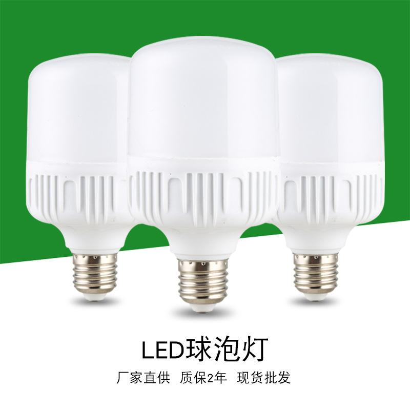 t bubble gao fushuai led bulb e27 screw bulb waterproof dustproof white fumei three-proof energy-saving bulb details Picture