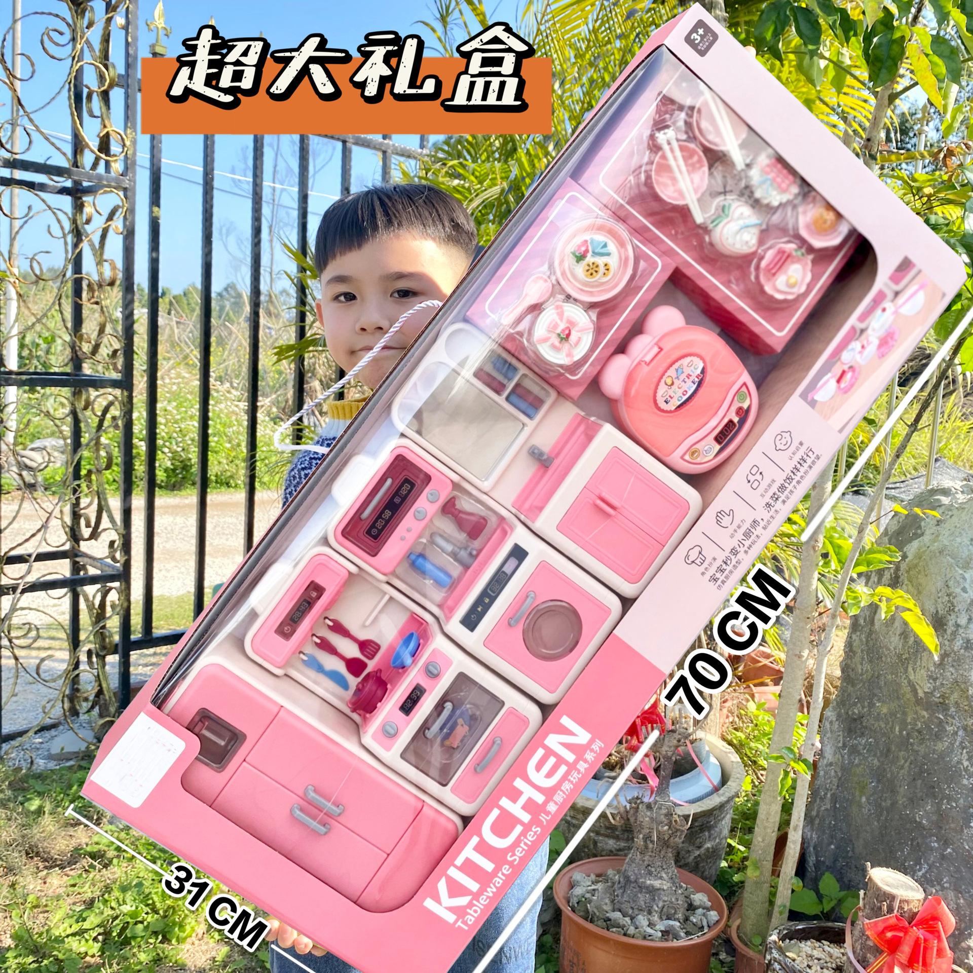children's simulation kitchen play house toy vegetable fruit food refrigerator suit girls' toy agency gift