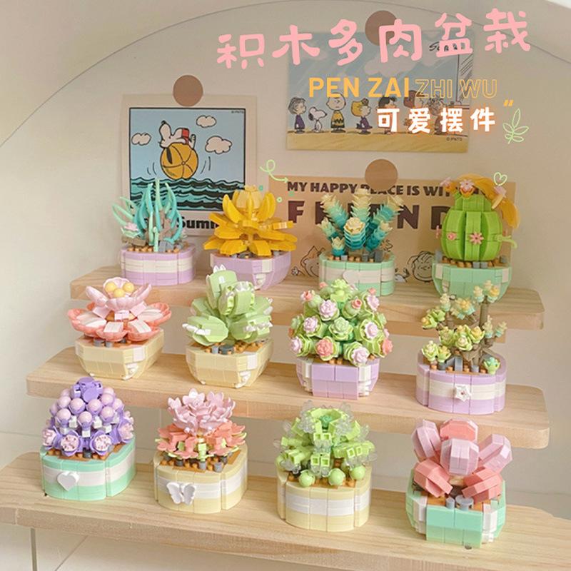 compatible with lego building blocks succulent potted rose bouquet preserved fresh flower plant assembly toy girl's birthday gift