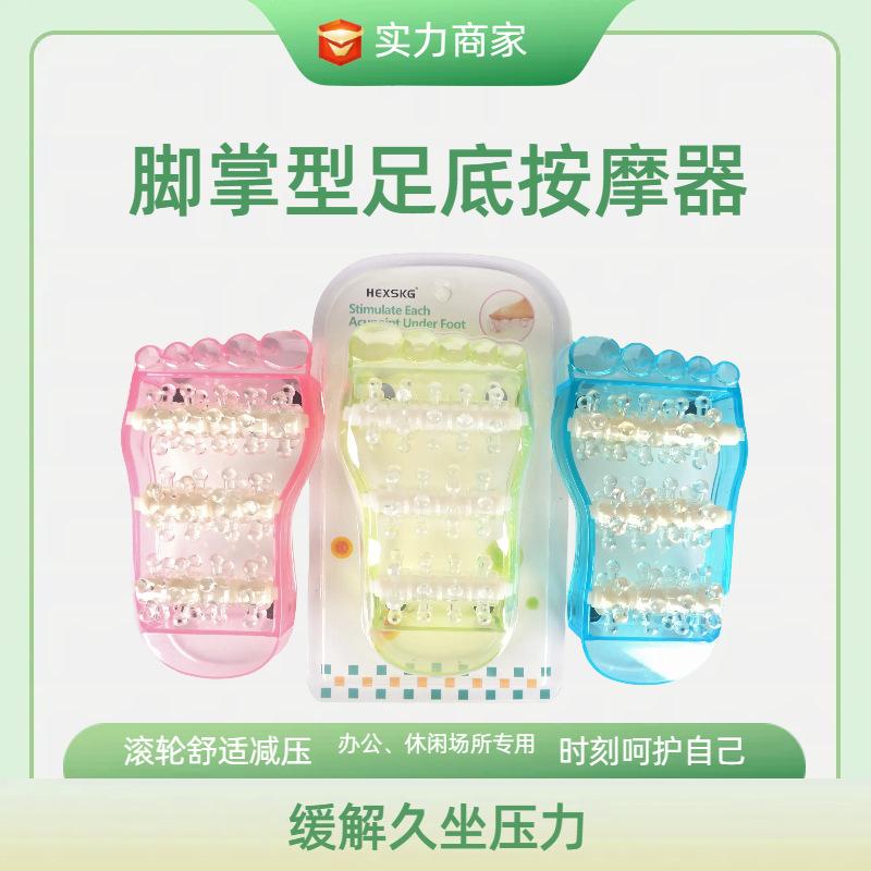 foot massage device foot press relax foot massage home meridian foot massager artifact manual