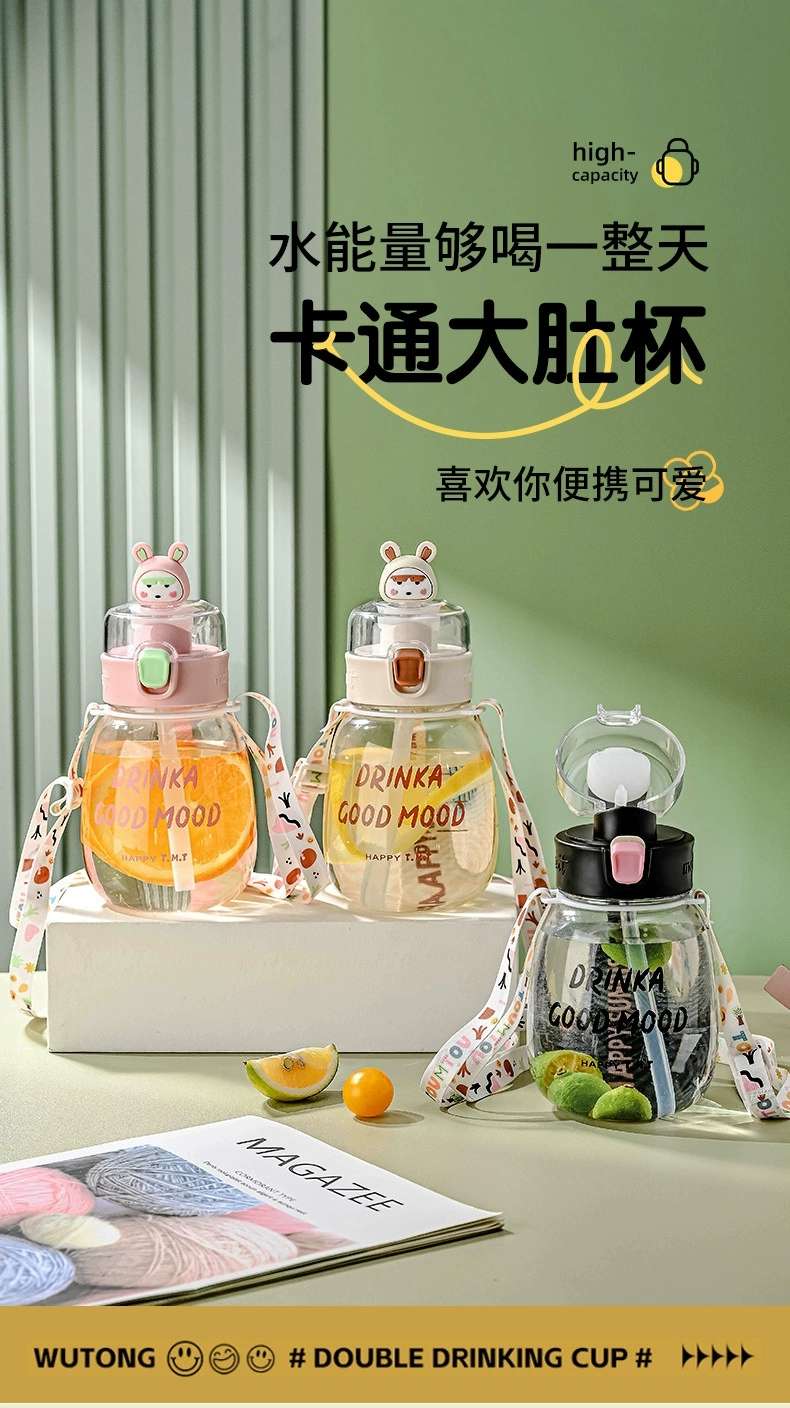 Y217-1611 Straw Cup, new cute plush plastic water cup, universal student portable high-temperature resistant wholesale cartoon double-drinking cup detail image 3