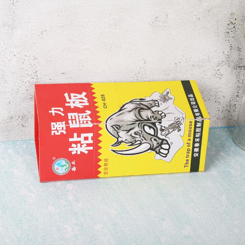 mouse sticker mouse trap sticker deratization mousetrap mouse trap sticker rodent cage mouse touch killing whole nest 1 yuan Item Picture