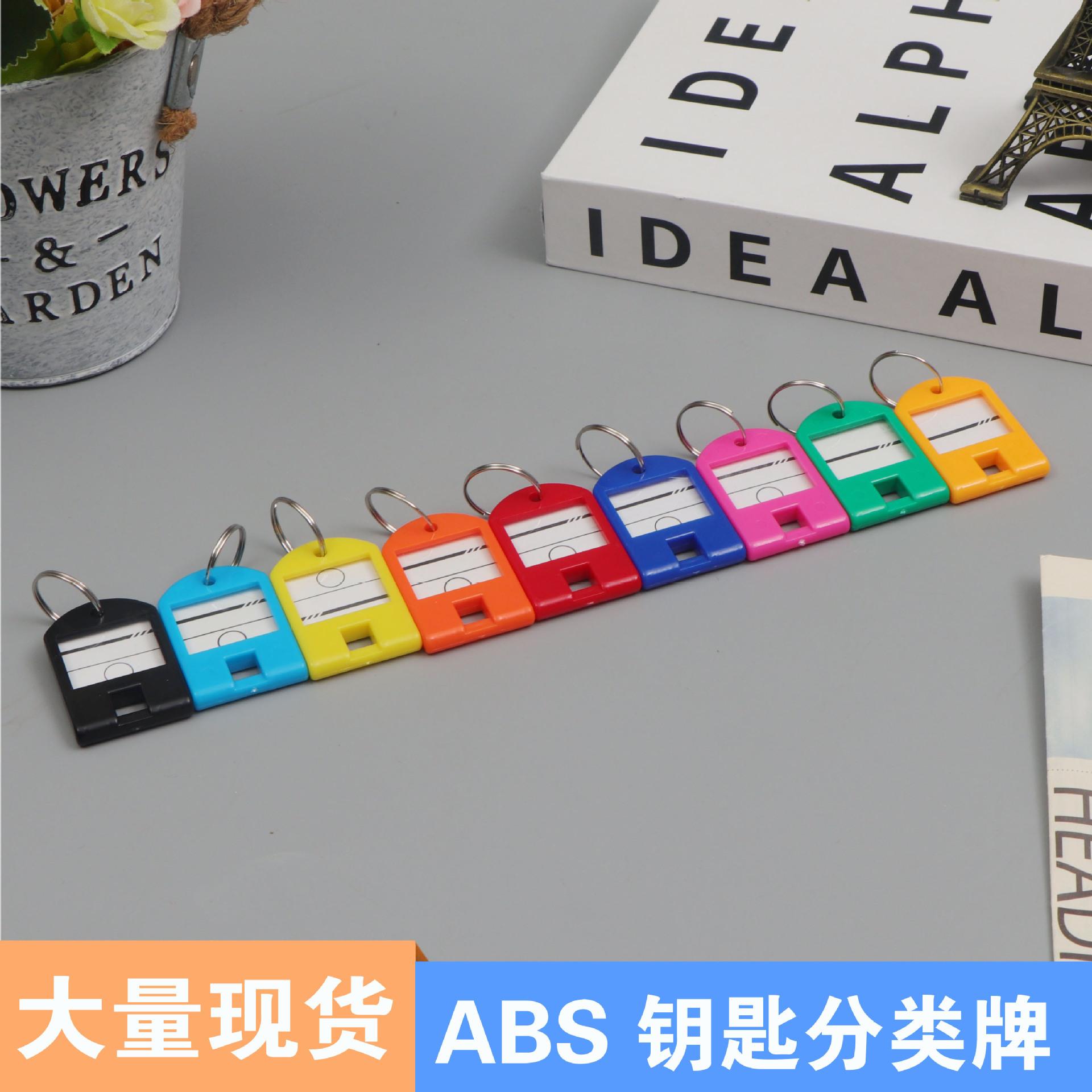 plastic waterproof key card can be marked luggage tag hotel tiktok collect the rent number card for classification