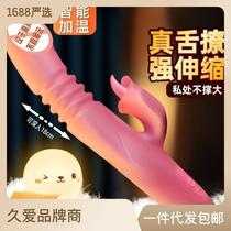 9i Massage Vibrator Masturbation Device Female Sex Sex Product Vibration Toys Sex Tools for Men and Women