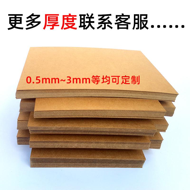 factory kraft paper wholesale customized 250g brown paper printing packing box craft paper art painting sketch paper Specification drawing