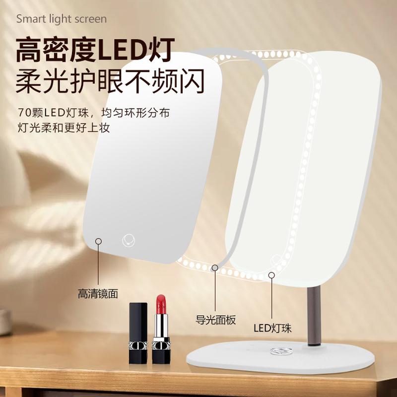 new led tri-fold makeup mirror with light fill light mirror desktop dressing table portable folding travel cosmetic mirror Specification drawing