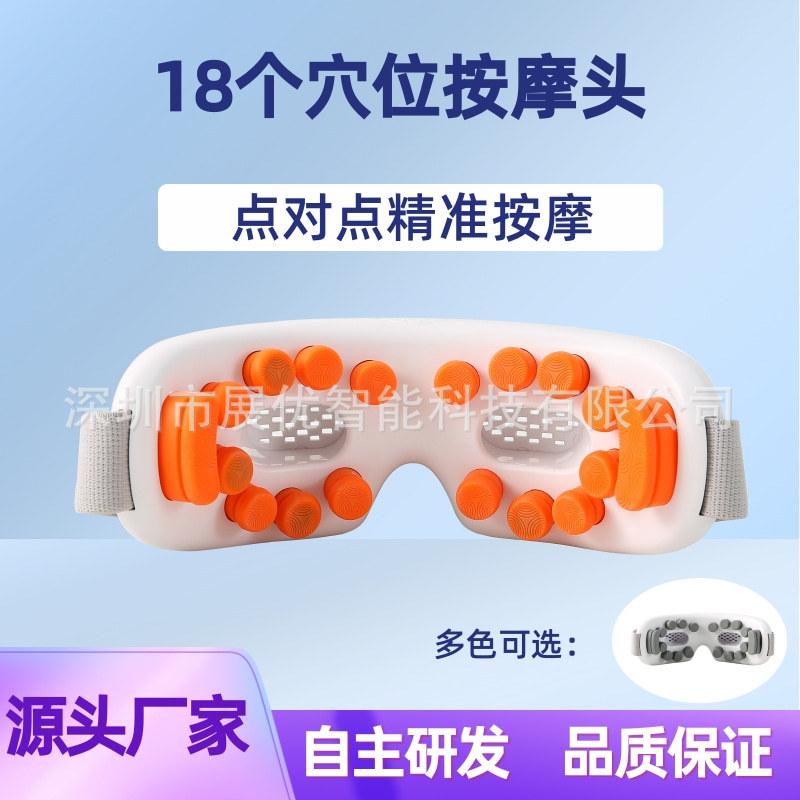 new z visual eye massager smart bluetooth eyes massage devices multi-gear acupoint vibration student eye care machine