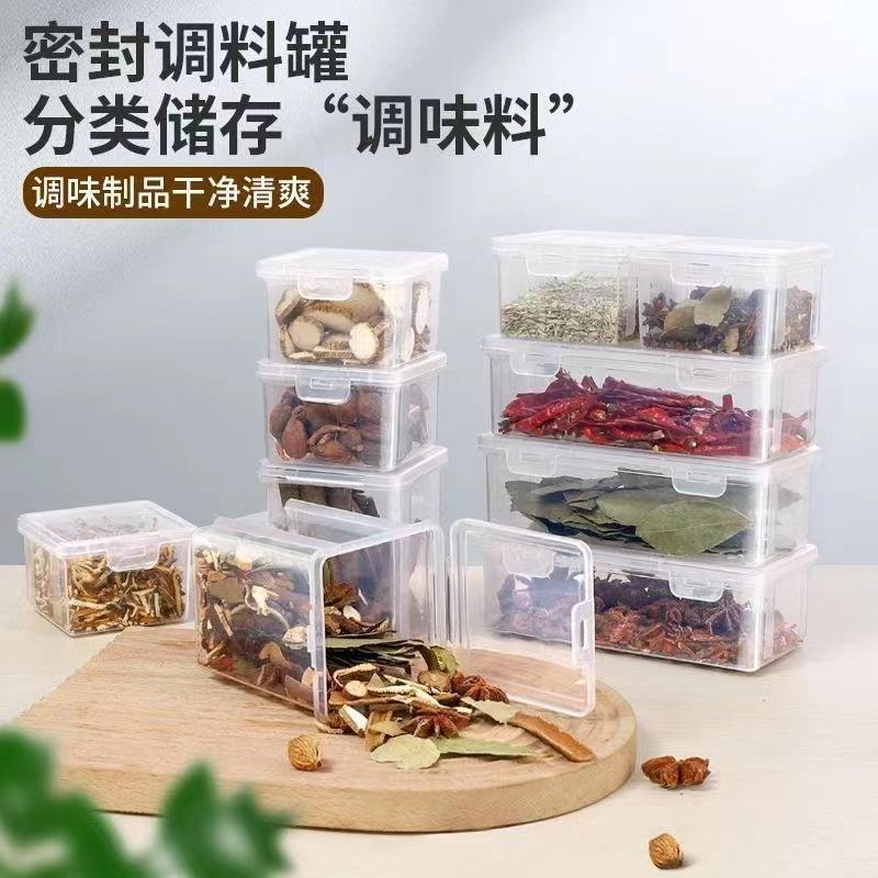 household kitchen dried spices storage box sealed tank with lid moisture-proof drawer finishing box large capacity multi-grain crisper