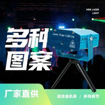 new home entertainment mini laser light starry sky effect outdoor disco light disco jumping stage atmosphere light