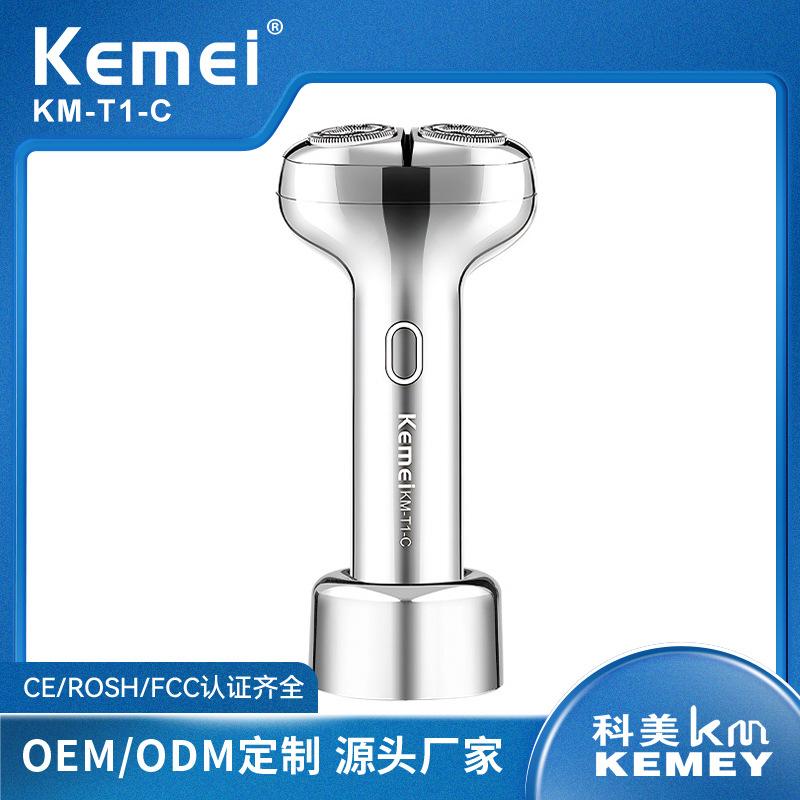 Kemei New Floating Double Ring Bde Net Shaver Fully Washable Magnetic Suction Cutter Head Electric Shaver