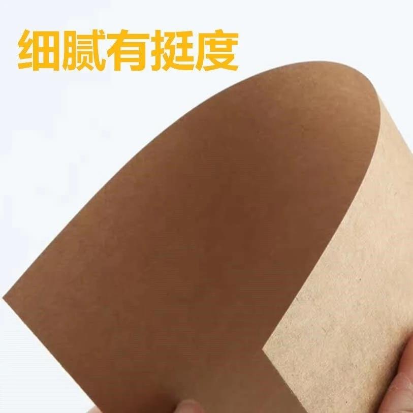 a4 kraft paper a3 kraft cardboard 4k 8k craft paper 150g handmade 200g art painting 8 open cardboard Specification drawing