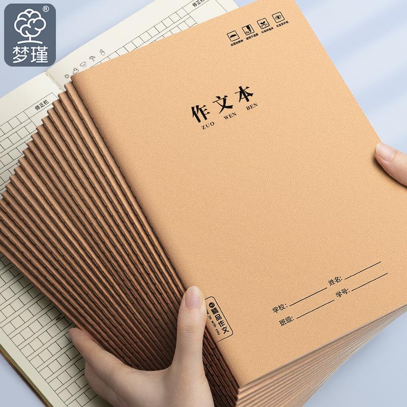 a4 composition noteboy 400 grid 16k chinese composition book 400 words thickened b5 large plaid junior high school unified kraft paper a5 full figure