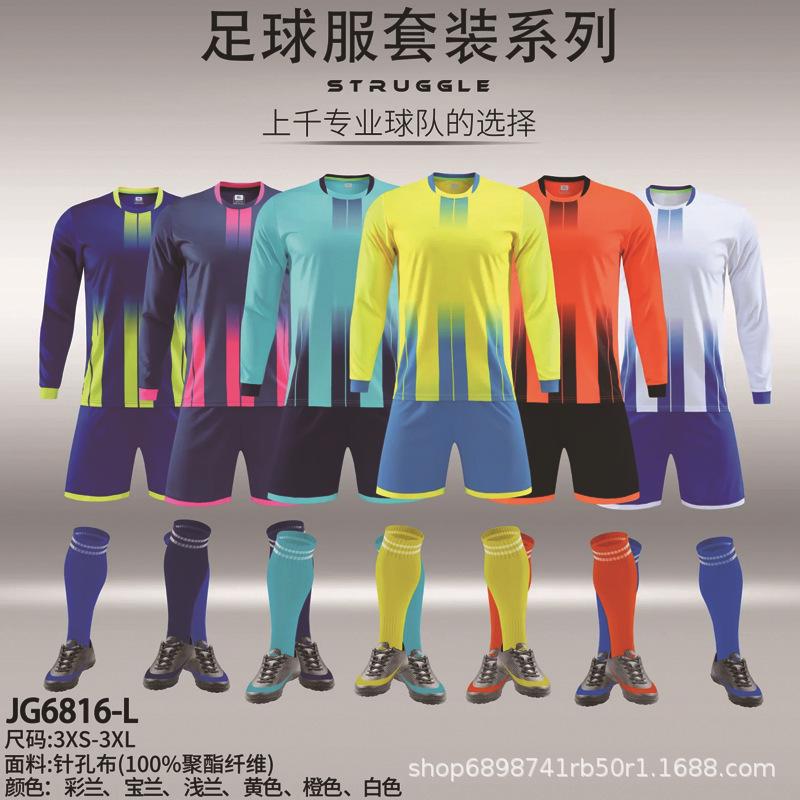 children's long-sleeved football suit men's and women's adult football match training short sleeve jersey team uniform letter printing number printing summer