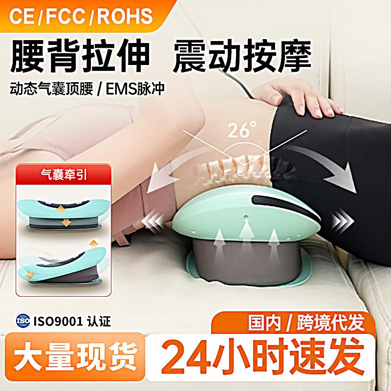 waist massager top waist device vibration hot compress intelligent pulse inflatable stretch traction lumbar support waist massage instrument