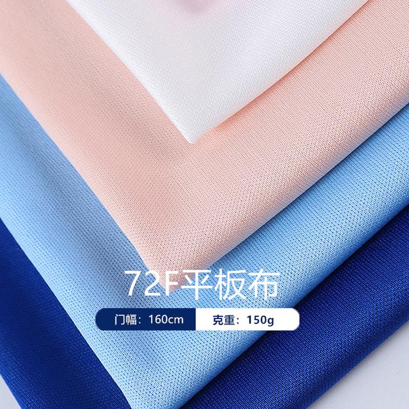 100% Polyester Jersey Knitted Flat Mop Cloth Stretch T-shirt Printed Jersey Sports Fabric